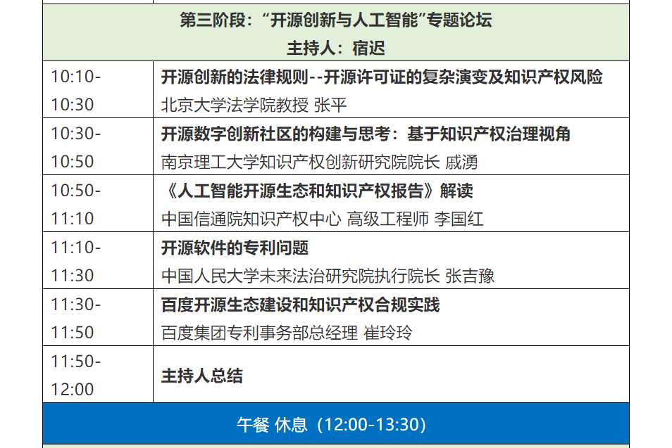 邀請(qǐng)函 | “2021首屆數(shù)字化社會(huì)論壇”邀您參加！