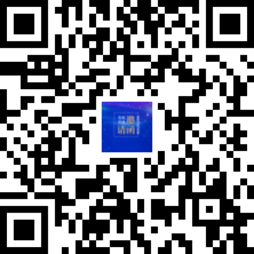 官宣！2021中國企業(yè)知識產(chǎn)權(quán)發(fā)展高峰論壇將于10月16日在深圳舉辦