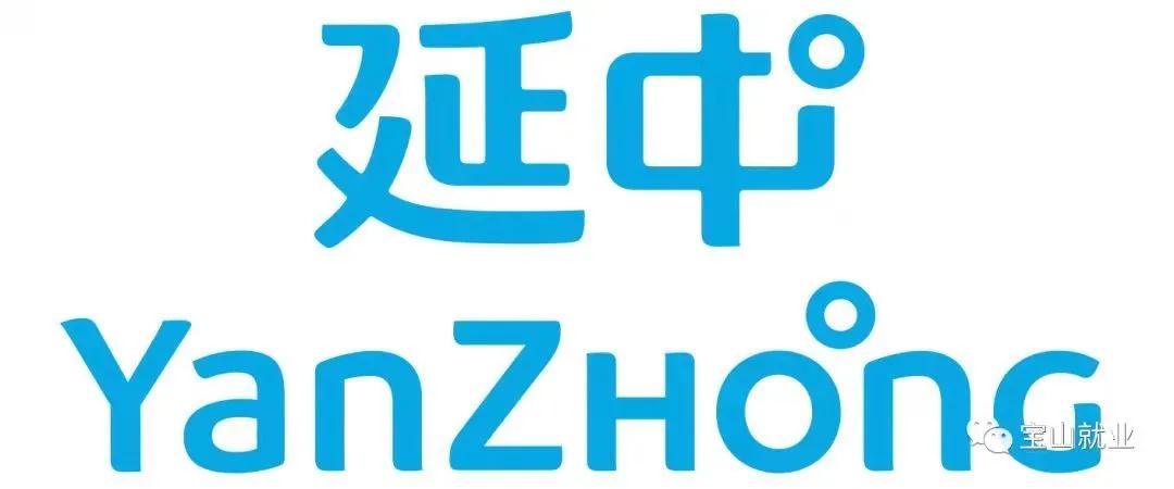 一個商標(biāo)值9.8億！寶山這個企業(yè)用知識產(chǎn)權(quán)質(zhì)押獲貸5000萬