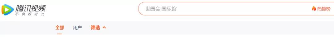 北京世園會的專利差點因新聞“搶先看”被駁回？