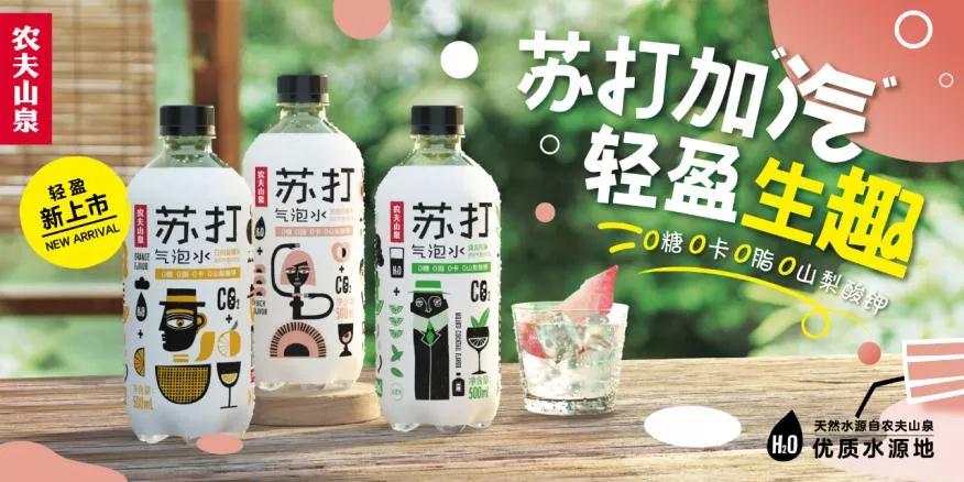 茶飲的商標(biāo)故事（五）｜零糖飲料，年輕人的解藥？