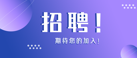 聘！小米公司招聘「高級專利工程師」