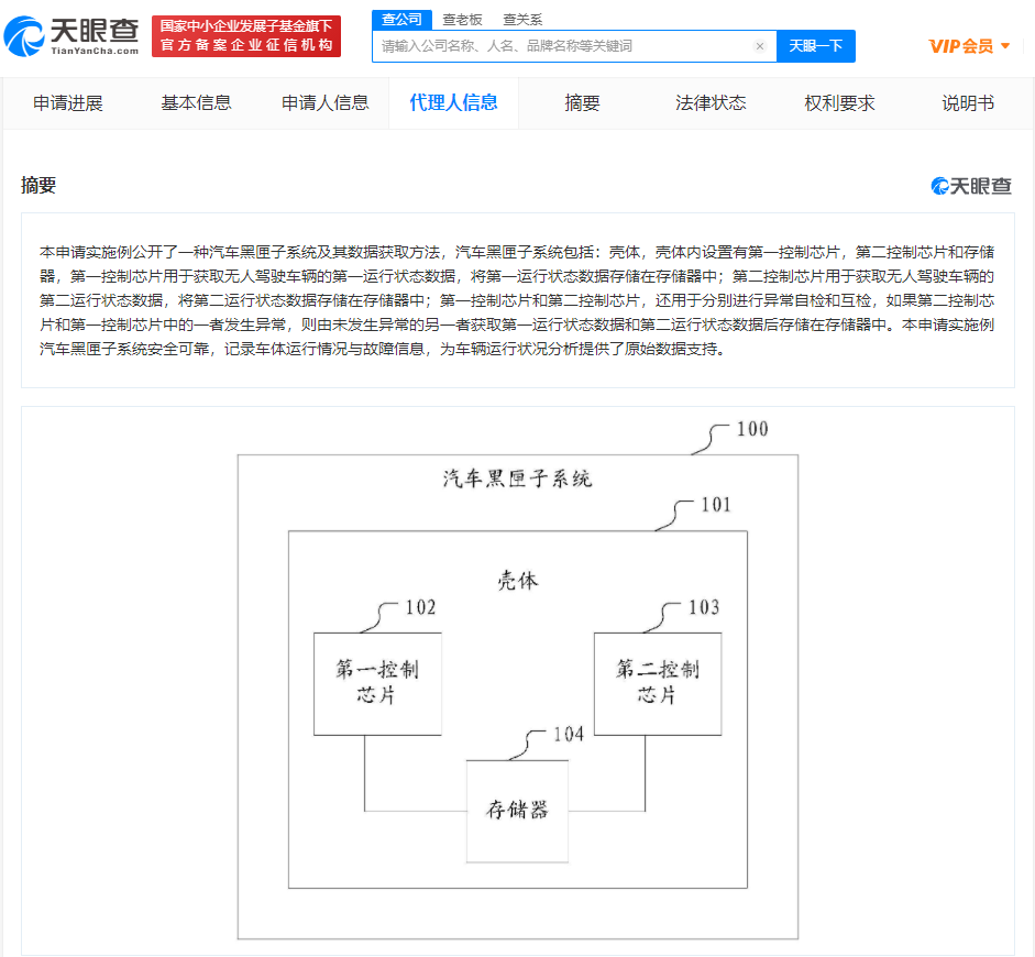 #晨報#最高獎勵50萬元，貴州省知識產(chǎn)權(quán)獎勵辦法出爐；中企涉案！美國ITC發(fā)布對餐飲加工設備及其組件的337部分終裁