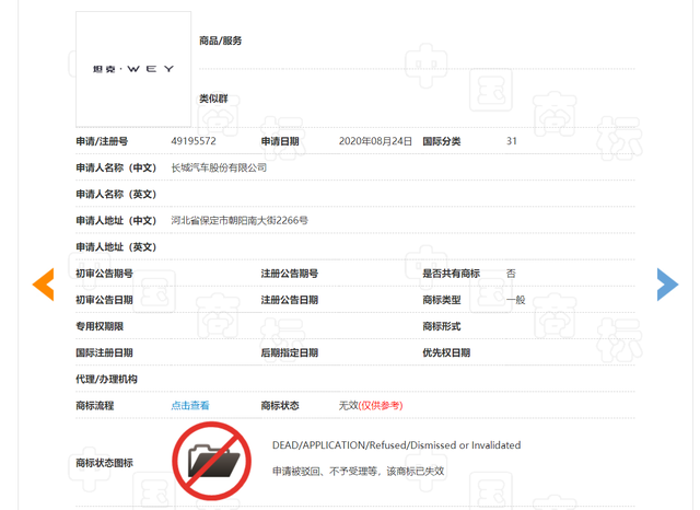 #晨報(bào)#最高50萬！寧夏回族自治區(qū)出臺(tái)知識(shí)產(chǎn)權(quán)資助新政策；中企涉案！美國ITC發(fā)布對(duì)敲擊按摩器的337部分終裁