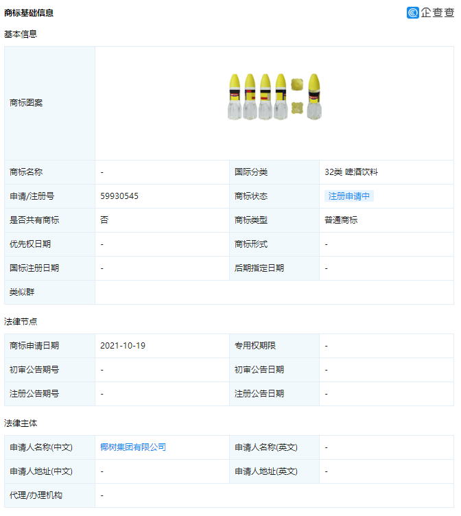 #晨報#捷豹和大眾就豪華SUV的專利糾紛達(dá)成和解；開啟5G專利反擊戰(zhàn)，OPPO反訴諾基亞侵權(quán)，已在德國法院立案