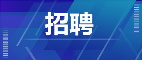 聘！中國貿(mào)促會專利商標事務所招聘「計算機/通信領域?qū)＠韼熤恚雽w領域?qū)＠韼熤恚珯C械領域?qū)＠韼熤?.....」