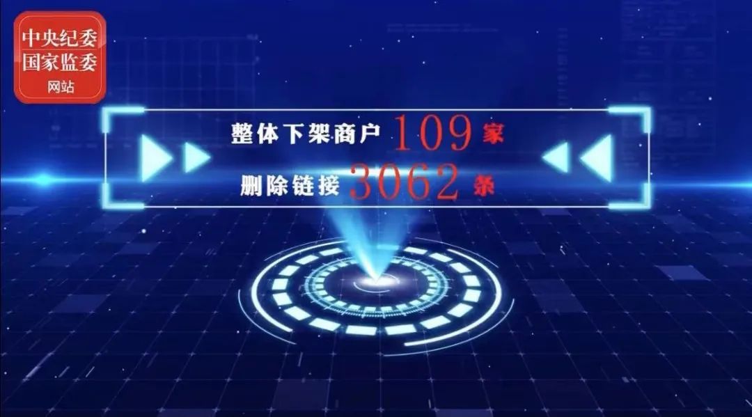 2021年上半年！國(guó)知局駁回商標(biāo)惡意注冊(cè)申請(qǐng)2.07萬件，通報(bào)非正常專利申請(qǐng)54.5萬件！