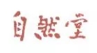 美妝行業(yè)商標(biāo)簡(jiǎn)報(bào)請(qǐng)查收！聚焦典型案例、概覽交易實(shí)況、洞悉品牌布局