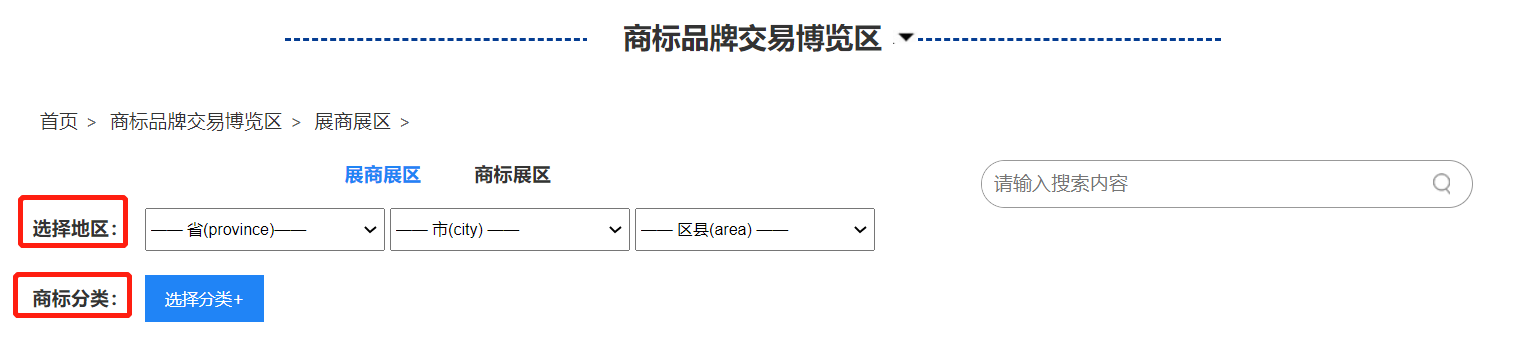 六大主題！2021知交會(huì)暨地博會(huì)知識(shí)產(chǎn)權(quán)交易博覽館邀您參展