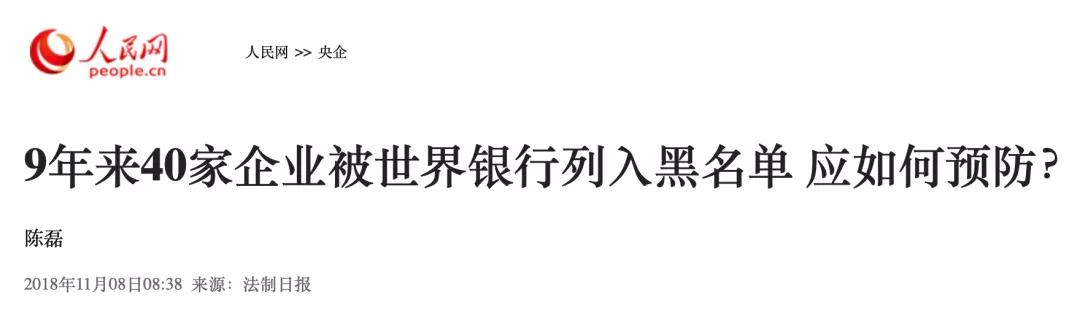 大合規(guī)時(shí)代，傳統(tǒng)法務(wù)會消失嗎？