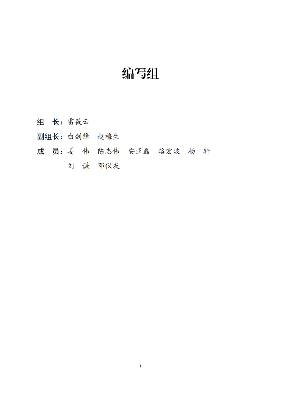 《2021年全國(guó)知識(shí)產(chǎn)權(quán)服務(wù)業(yè)統(tǒng)計(jì)調(diào)查報(bào)告》全文發(fā)布！