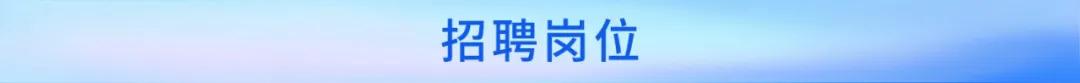 聘！審協(xié)北京中心招聘180名「發(fā)明專利實審審查員」