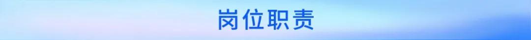 聘！審協(xié)北京中心招聘180名「發(fā)明專利實審審查員」