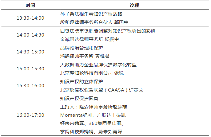 點亮職業(yè)道路的明燈，1月9日北京等你來解鎖！