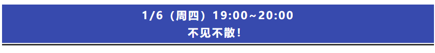 今晚19:00直播！事務所流程管理中的困惑與思考