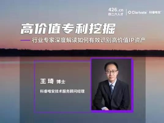 年終收尾 |IPR Daily年度優(yōu)秀講師及學(xué)員表彰 - 能力延伸，未來show well