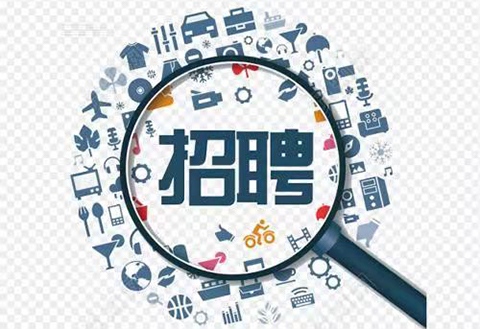 聘！嵐圖汽車科技有限公司招聘「知識產(chǎn)權(quán)-標準工程師（風險防控方向）」