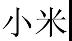 最高判罰3000萬元！廣東高院首次發(fā)布知識產(chǎn)權懲罰性賠償?shù)湫桶咐? title=