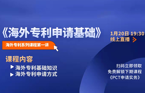 有苦說不出！中國公司：明明我有申請專利?。≡趺催€被告了？！——論海外專利申請的是是非非