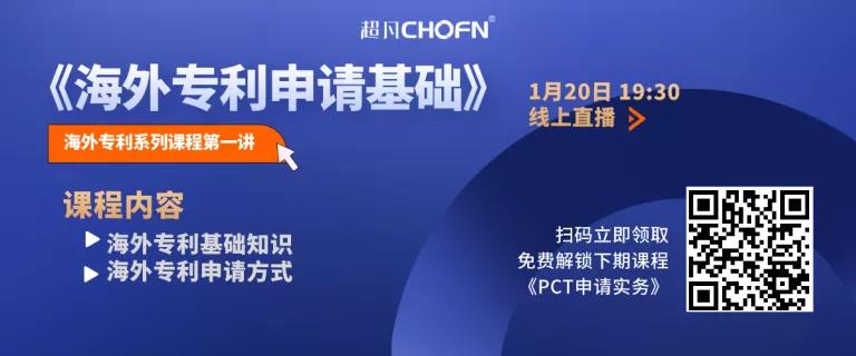 有苦說不出！中國公司：明明我有申請專利??！怎么還被告了？！——論海外專利申請的是是非非