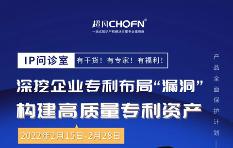 深挖企業(yè)專利布局“漏洞”，構(gòu)建競爭壁壘！