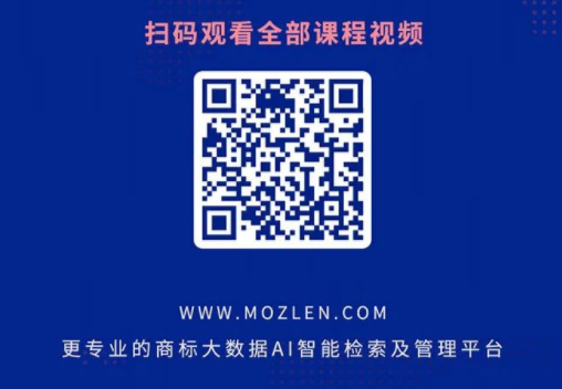 收藏丨IP紅圈所【必備工具+必聽課程】助你提升商標(biāo)業(yè)務(wù)技能、更快！更專業(yè)！