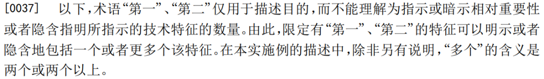 從拍月亮專利淺談審查意見答辯中的策略和博弈  ?