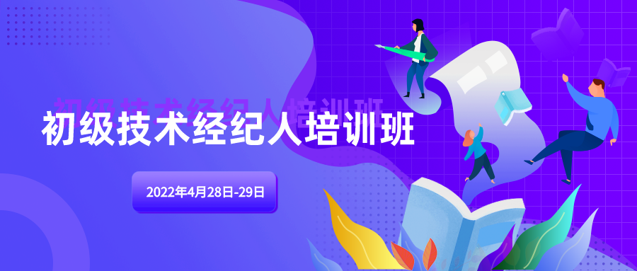 公安部公布打擊侵犯知識(shí)產(chǎn)權(quán)犯罪十起典型案例！