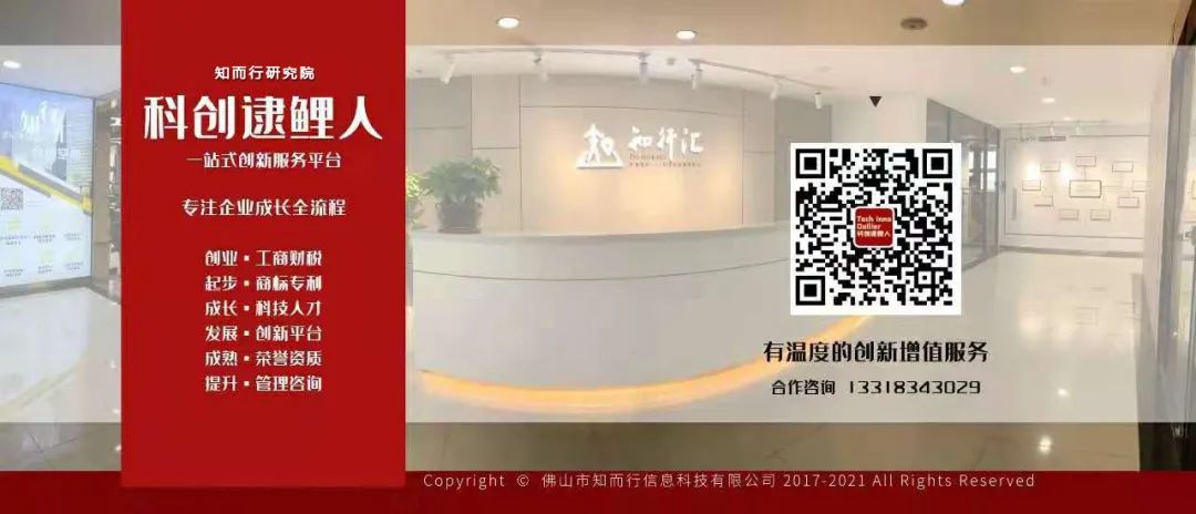 陽江市高價值專利培育布局中心正式揭牌