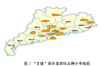 重磅發(fā)布！廣東上市公司高價值商標品牌排行榜（2021）