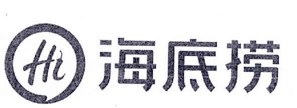 #晨報#基康儀器北交所暫緩審議：被問商標(biāo)、商號是否存在被撤銷等法律風(fēng)險；海底撈訴小放牛商標(biāo)侵權(quán)案勝訴，小放牛被判賠95萬元