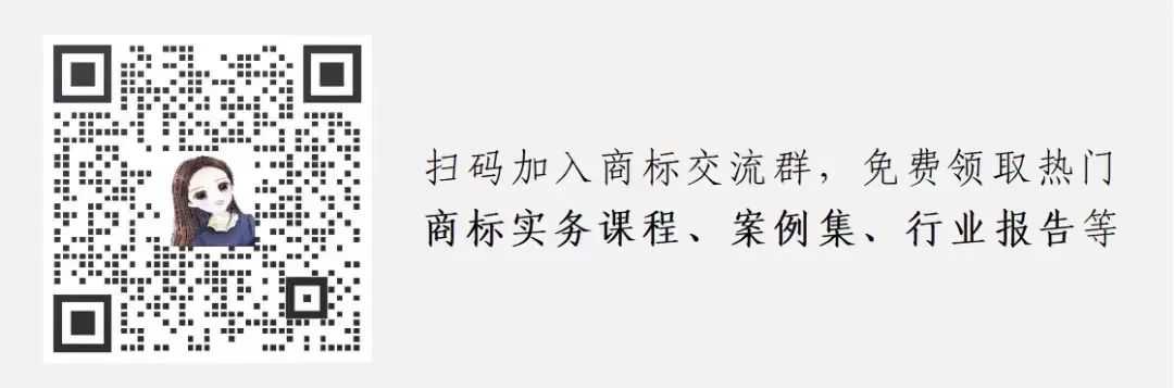 直播預(yù)約 | 酒行業(yè)品牌商標(biāo)保護(hù)線上研討會(huì)