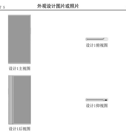 周末學(xué)習(xí)時光 | 多角度分析與探究第23屆中國專利獎預(yù)獲獎項目