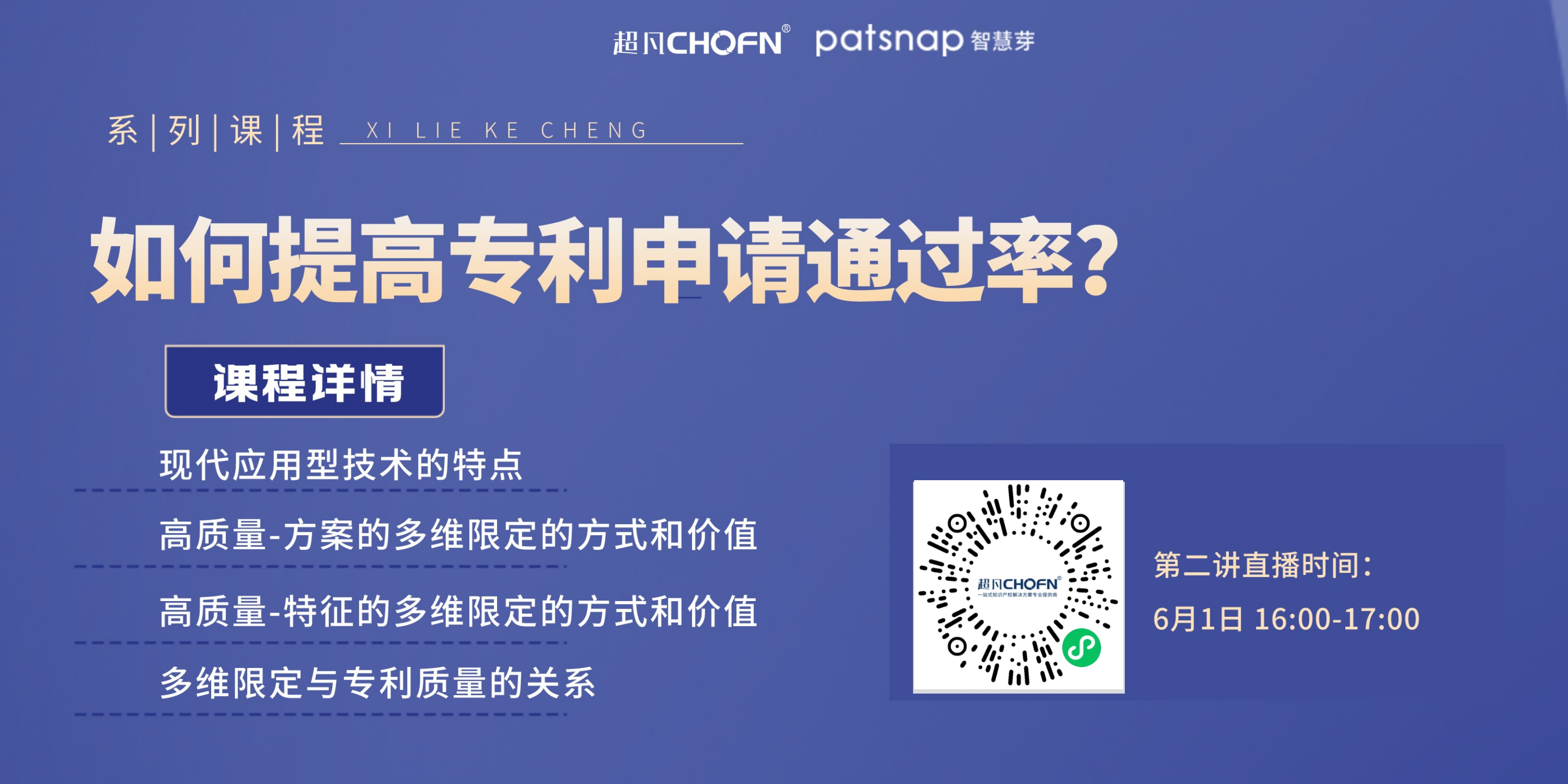 如何提高方案對比創(chuàng)造性？或許可以從多維度限定入手！