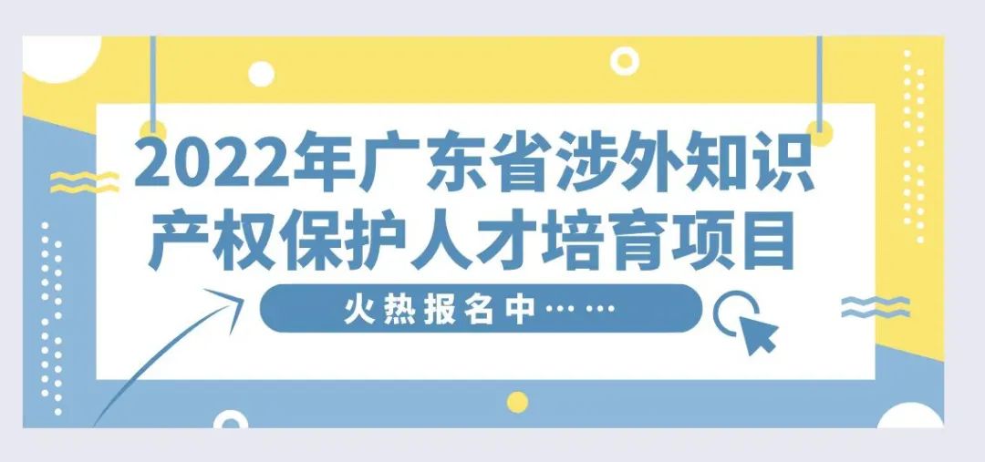 以葉根友“10S-2008-F-005”毛筆行書字體探析字體作品侵權(quán)的抗辯策略