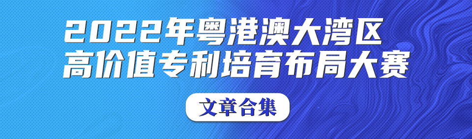 科技時(shí)代的修羅場：大小企業(yè)“專利”斗法不停