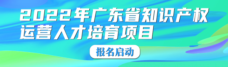 破解4C困局：知識產(chǎn)權(quán)律師事務(wù)所的突圍之路  ?