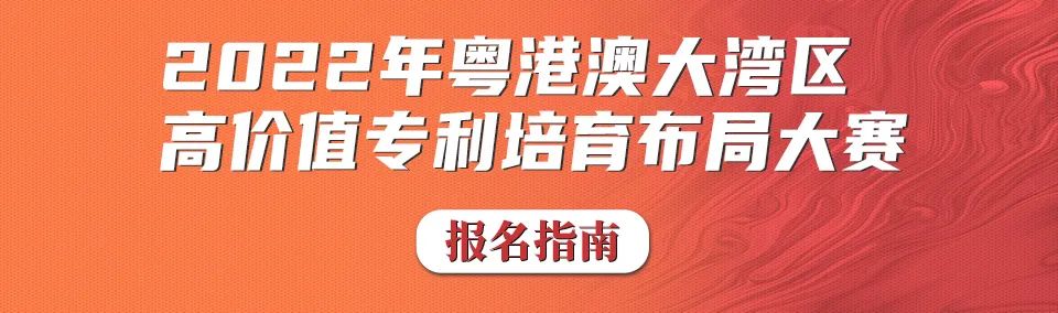 2022年灣高賽巡講在江門圓滿舉辦！