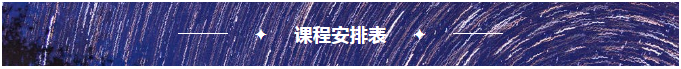 倒計(jì)時(shí)7天！2022年國際技術(shù)經(jīng)理人培訓(xùn)班【廣州站】開課在即