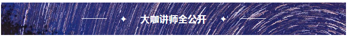 倒計(jì)時(shí)7天！2022年國際技術(shù)經(jīng)理人培訓(xùn)班【廣州站】開課在即