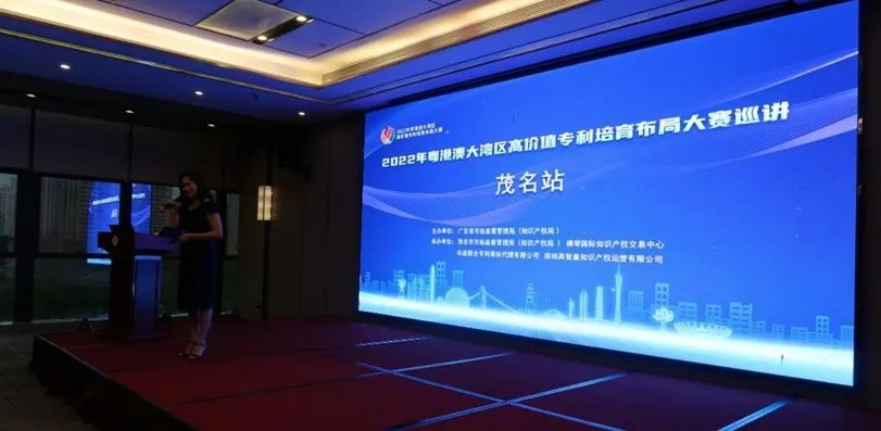 2022年灣高賽巡講在清遠(yuǎn)、茂名、韶關(guān)、江門圓滿舉辦！