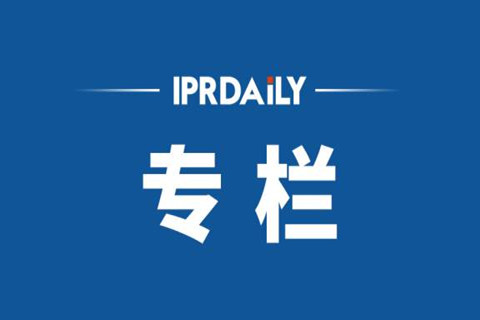 IPRDaily 6月份新產品專欄總結