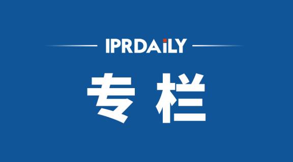 IPRDaily 7月份新產(chǎn)品專欄總結(jié)