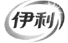 從“YILI伊利”歐盟商標(biāo)維權(quán)案，解構(gòu)歐盟商標(biāo)惡意搶注的判斷