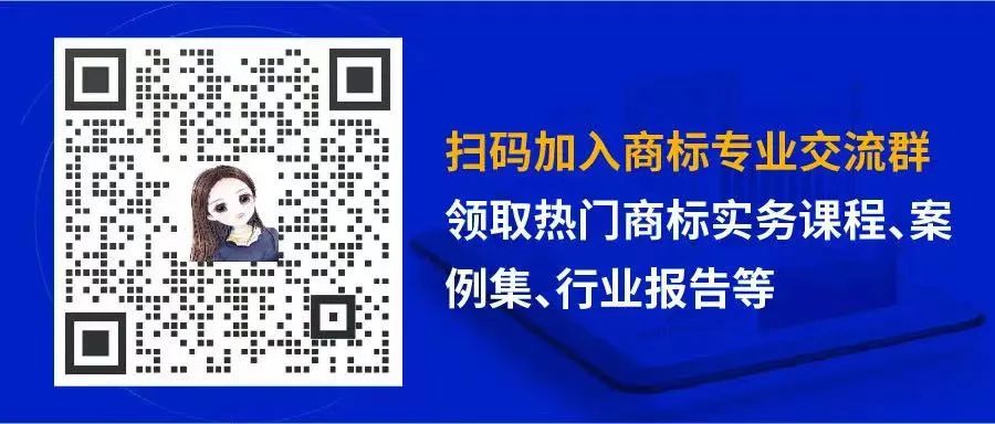 海外商標(biāo)申請被異議后該如何應(yīng)對？