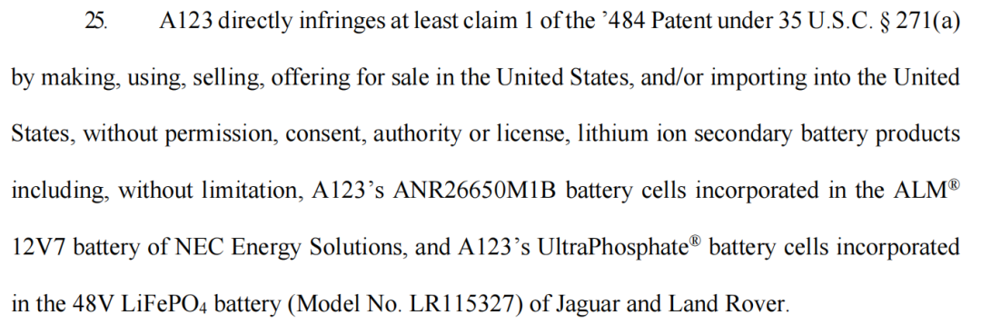 磷酸鐵鋰電池再燃專利戰(zhàn)！特斯拉遭專利侵權訴訟