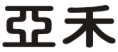 延展性注冊能否成為商標注冊的當然性理由？