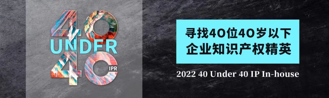 第二十三屆中國專利獎(jiǎng)嘉獎(jiǎng)和第九屆廣東專利獎(jiǎng)獲獎(jiǎng)名單