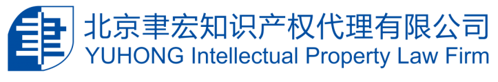 “一帶一路”首都知識產(chǎn)權(quán)發(fā)展聯(lián)盟中國-德國知識產(chǎn)權(quán)座談會成功舉辦