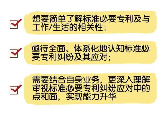 從0基礎(chǔ)到掌握SEP！你和高手就差13節(jié)課的距離